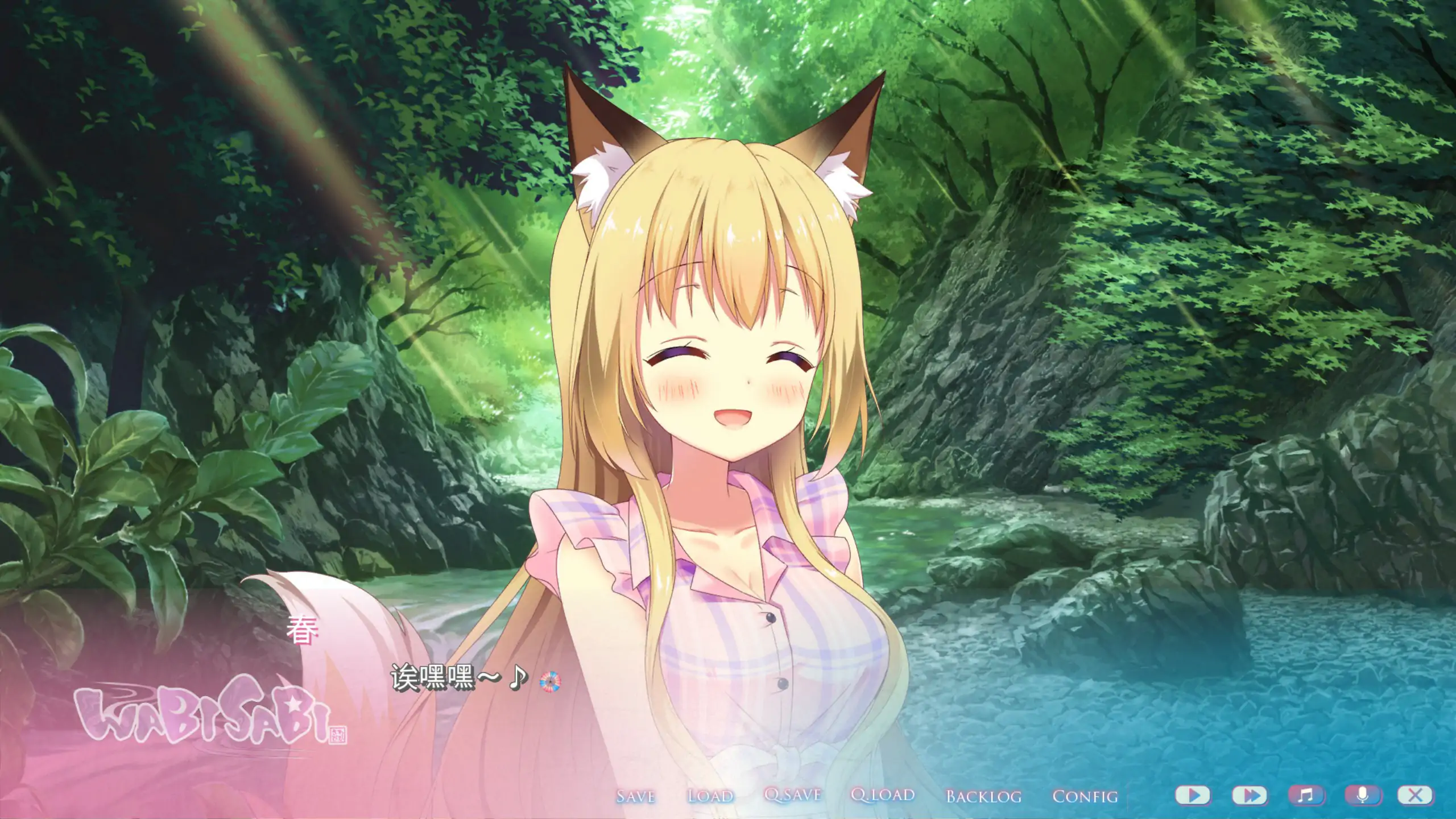 【日系SLG/官中/兽耳娘】WABISABI 与兽耳娘共度乡间生活 DL官方中文版 【PC/0.89G/更新】 封面图 3