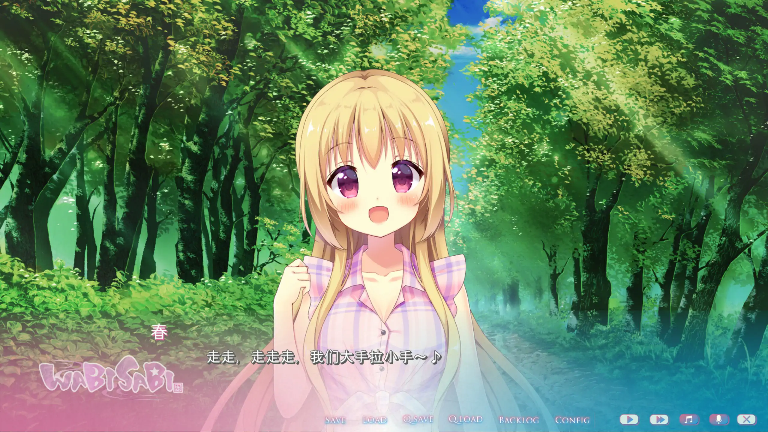 【日系SLG/官中/兽耳娘】WABISABI 与兽耳娘共度乡间生活 DL官方中文版 【PC/0.89G/更新】 封面图 2