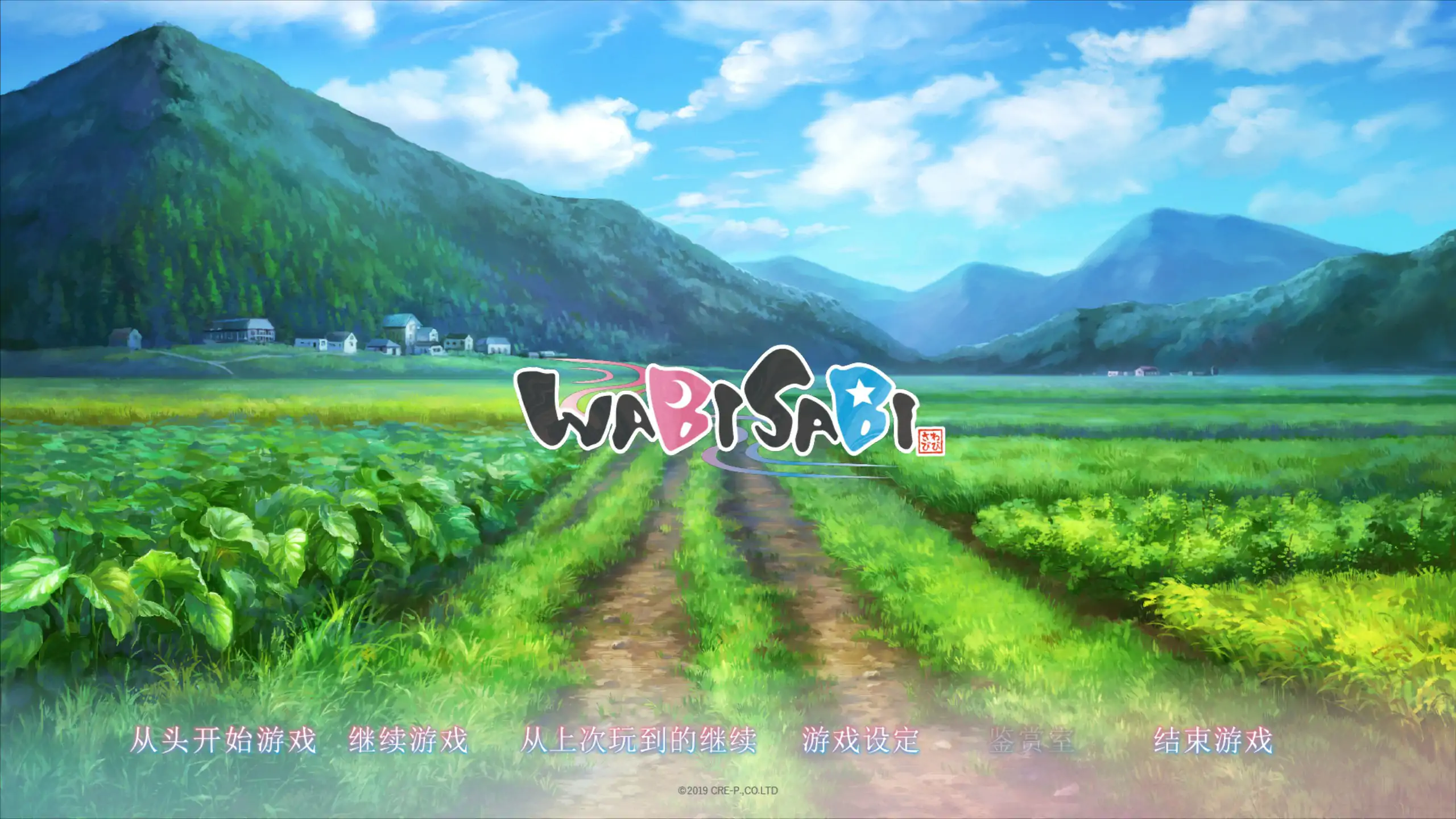 【日系SLG/官中/兽耳娘】WABISABI 与兽耳娘共度乡间生活 DL官方中文版 【PC/0.89G/更新】