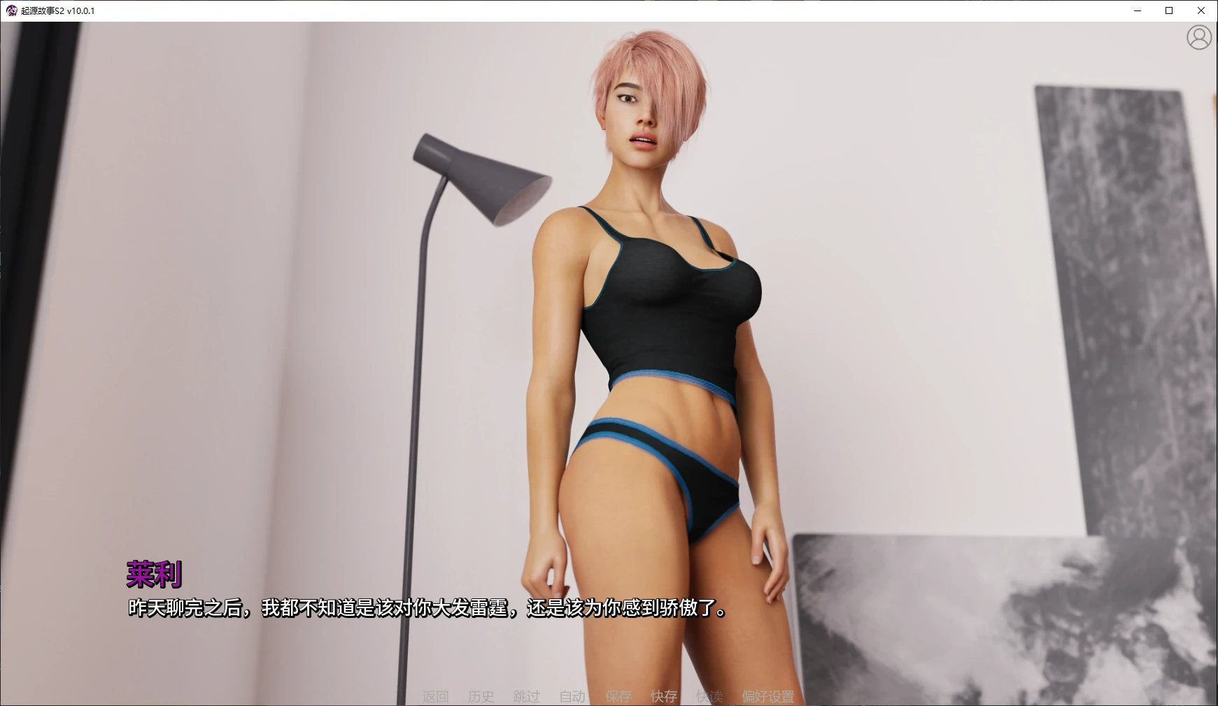 【欧美SLG/AI汉化/后宫】起源故事S2 v10.0.1 AI汉化版【PC+安卓/4.7G/更新】 封面图 2