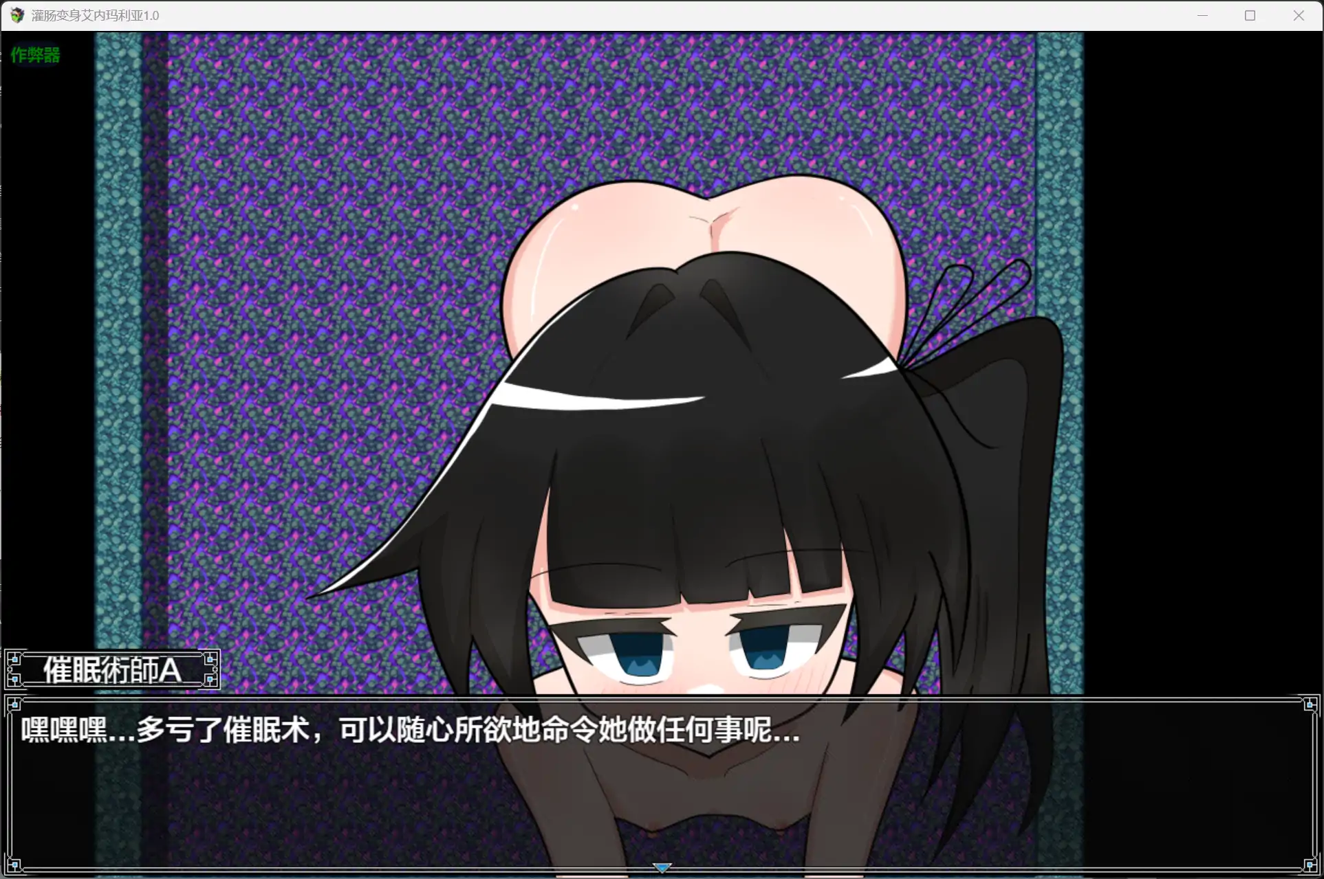 游戏截图 2