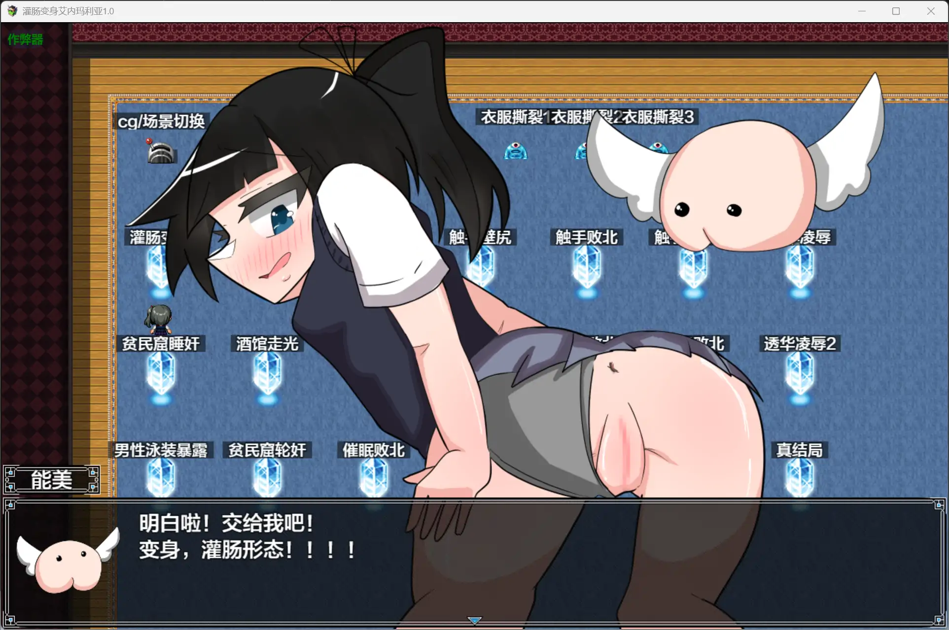 游戏截图 1