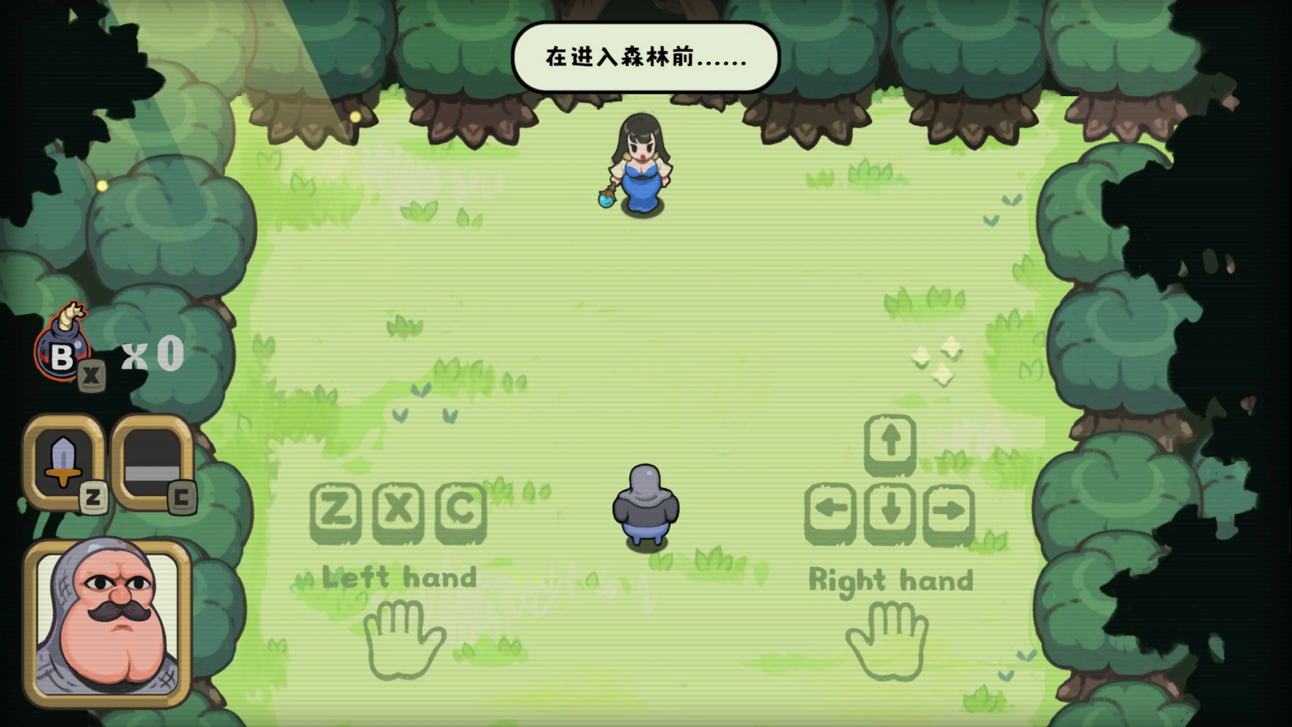 蜜臀骑士 封面 2