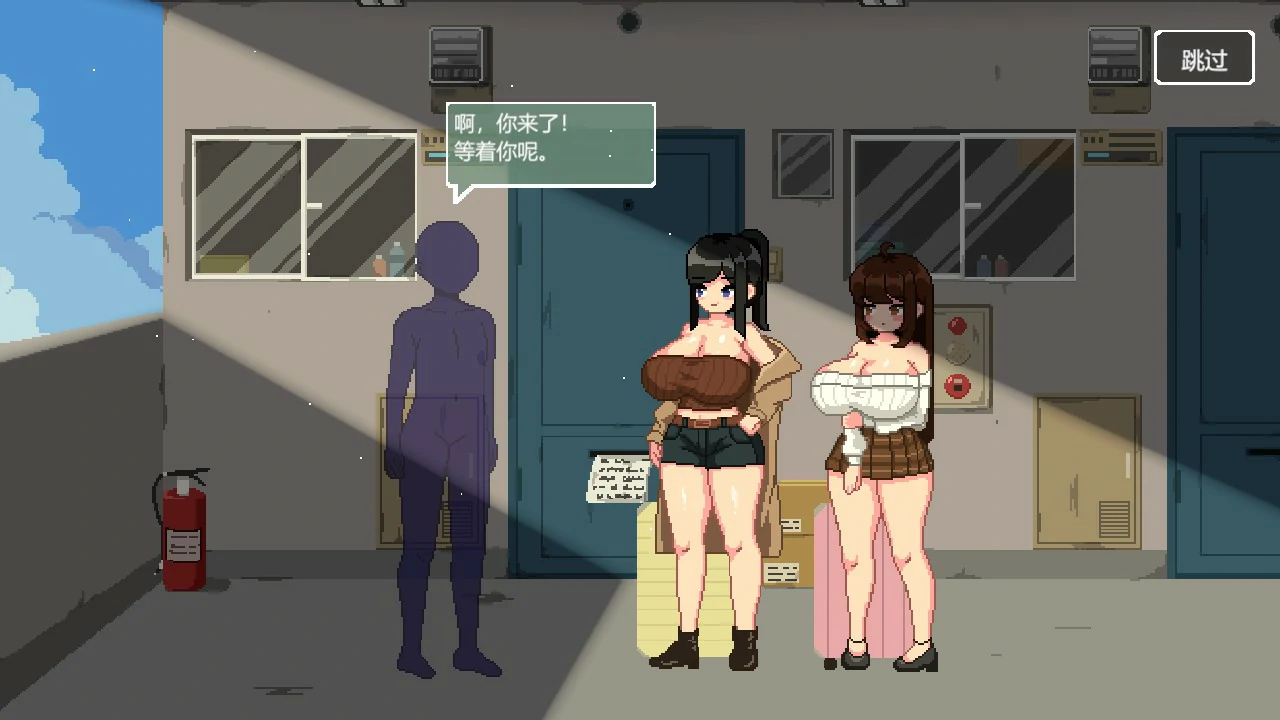 【日系SLG/官中/像素】乐园日常 官方中文版【PC/1G】 封面图 2