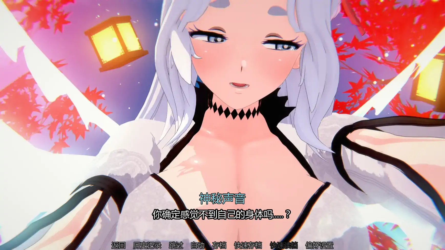 女神的奇想 封面 3