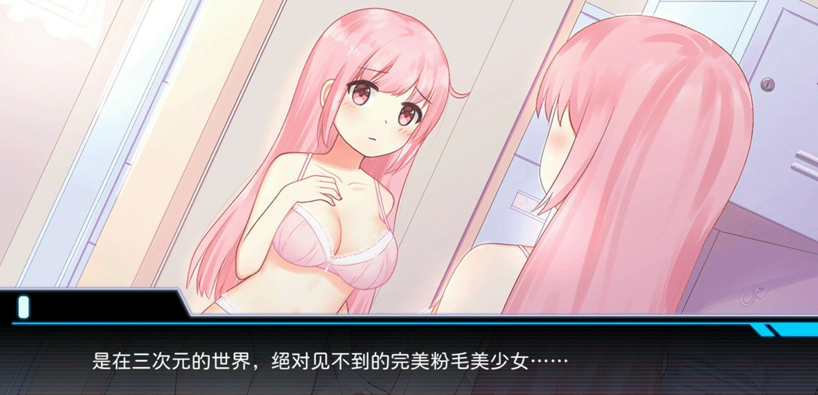 更新截图 2