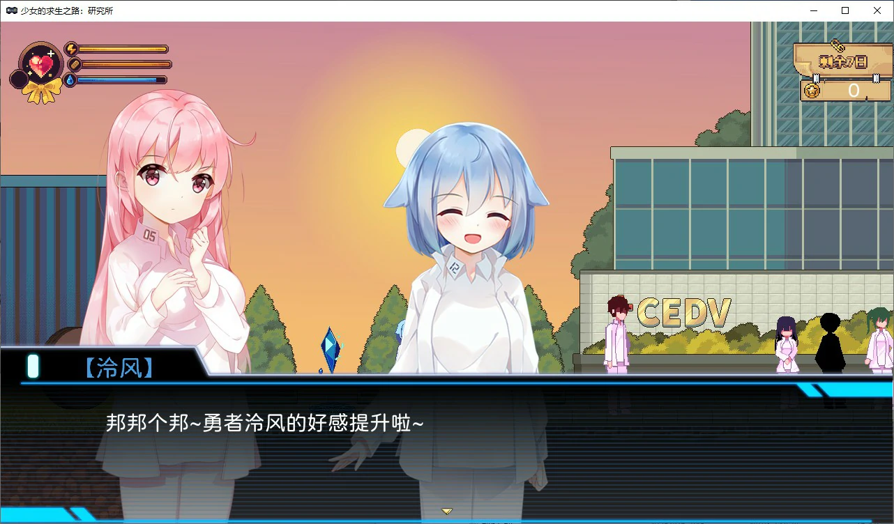 更新截图 1