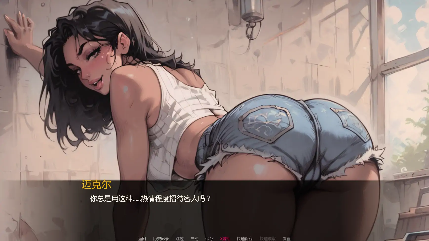 游戏截图 2