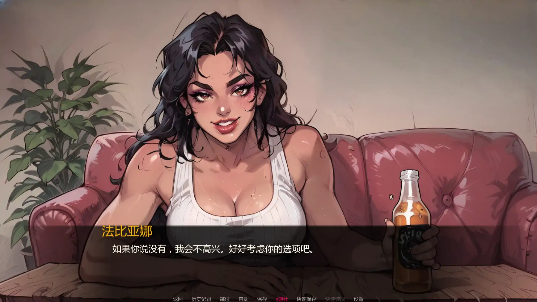 游戏截图 3