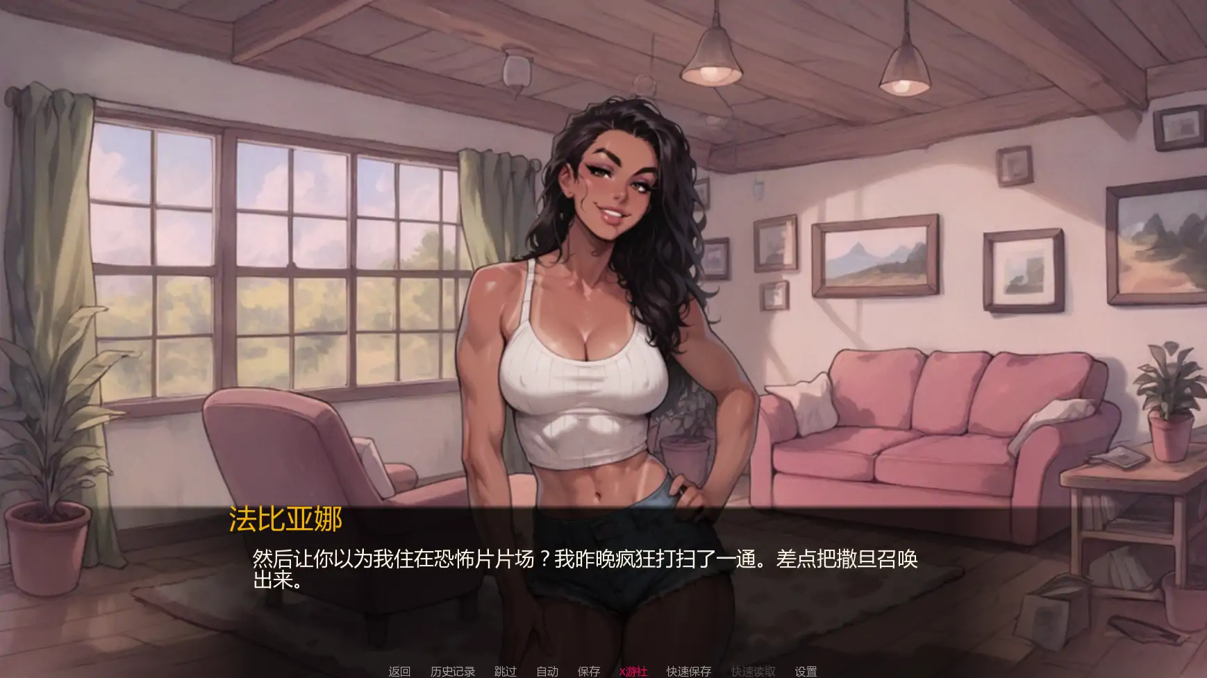 里约的诱惑 封面 2