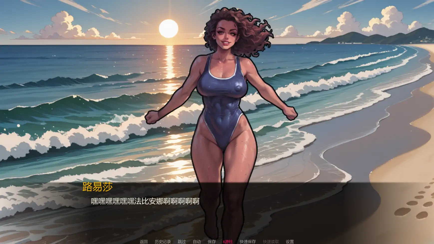 更新截图 2