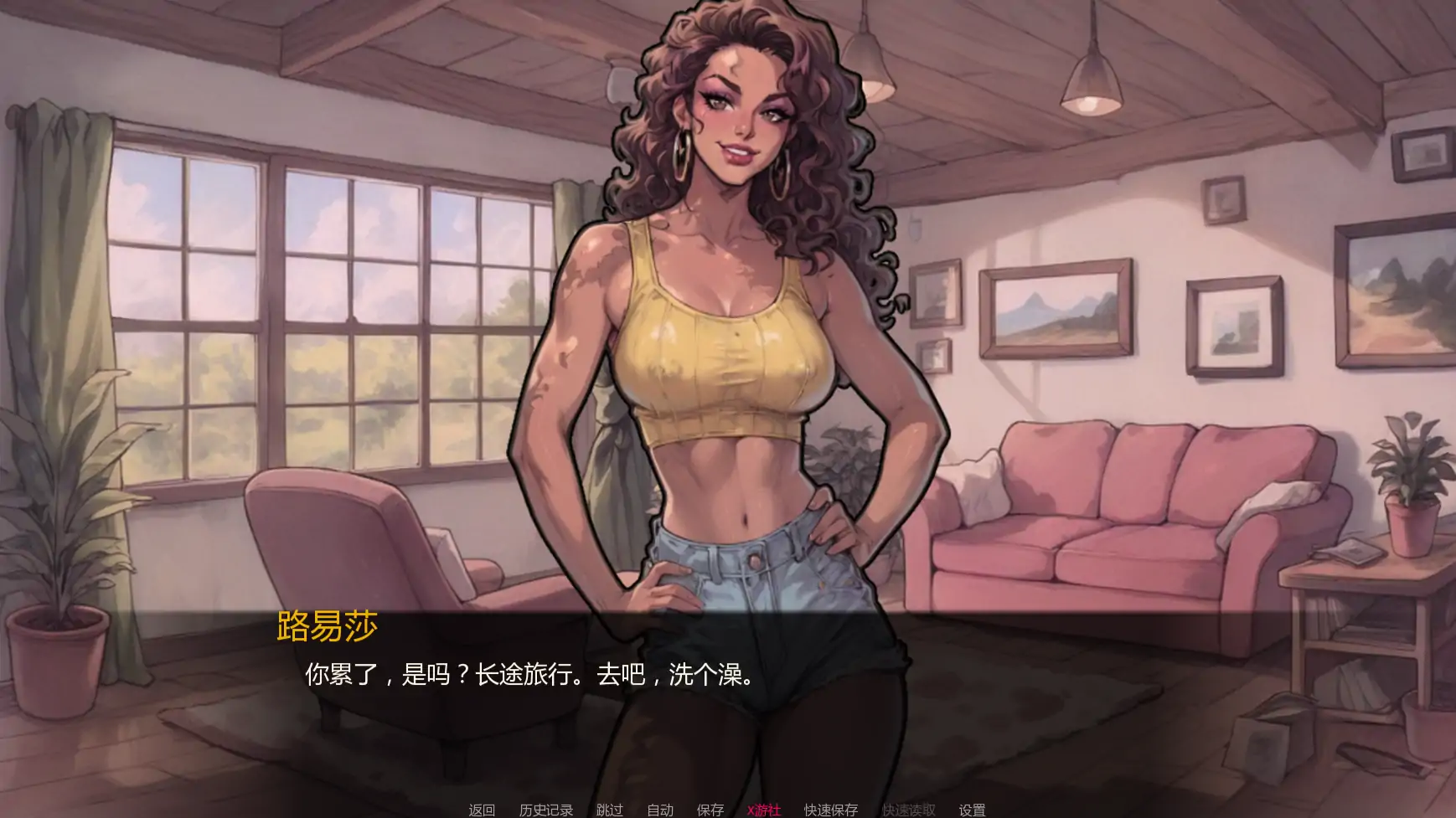 更新截图 1
