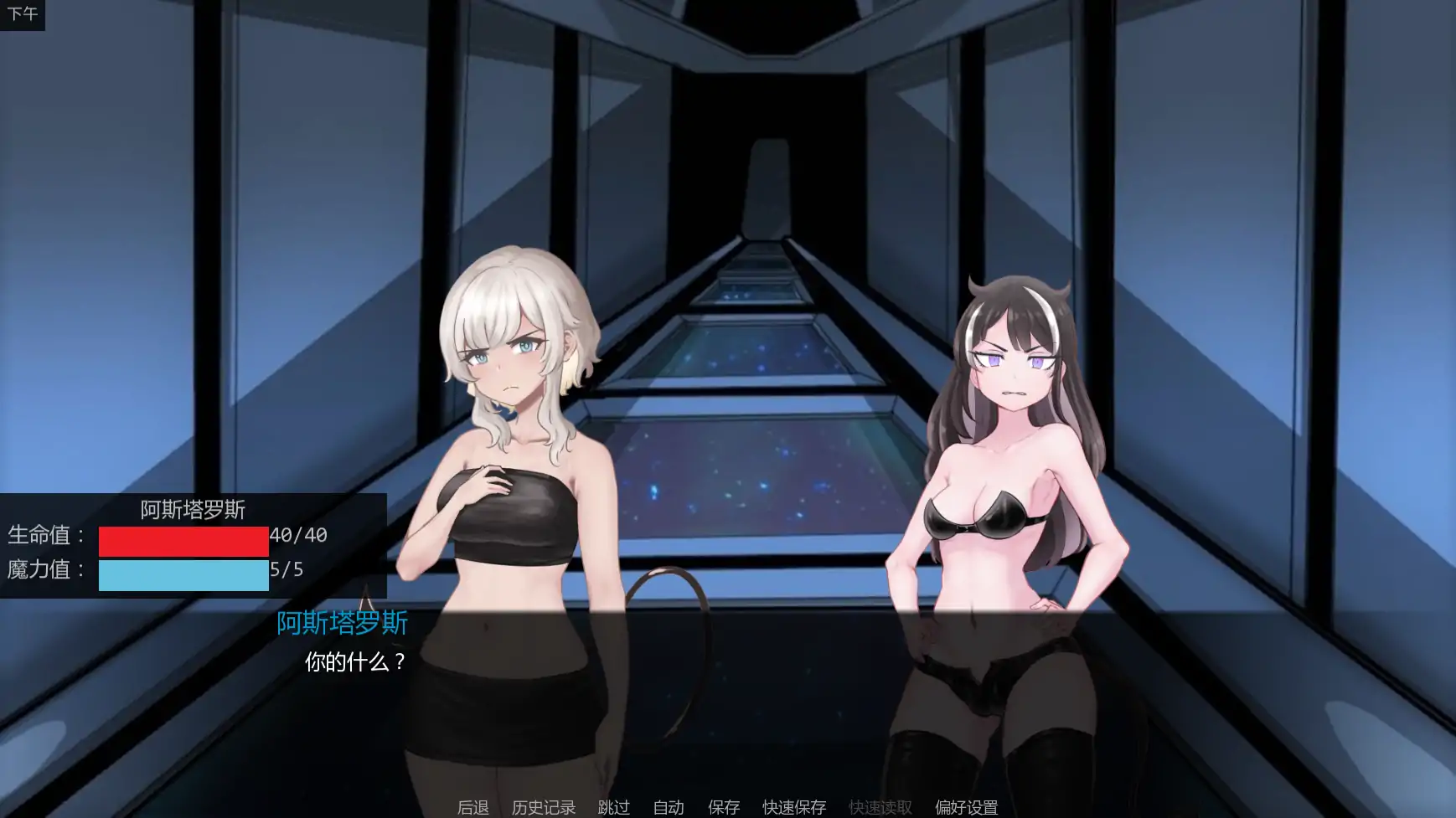 【日系SLG/AI汉化/战斗】神圣黎明v0.34 AI汉化版【PC+安卓/0.81G/更新】 内容图 1