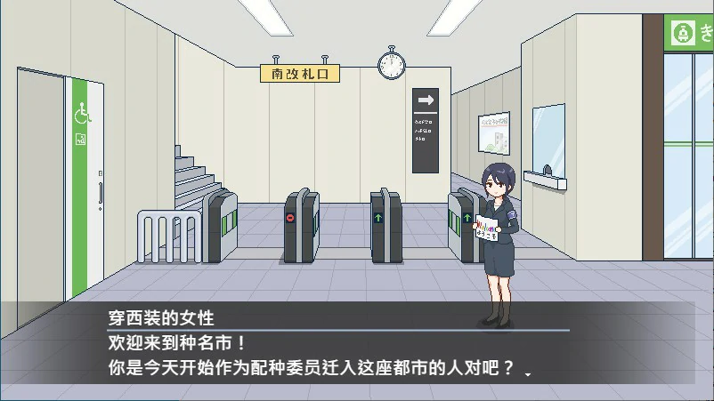 受孕之都欢迎您 封面 2