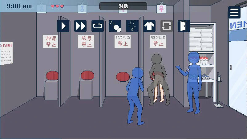 更新截图 2