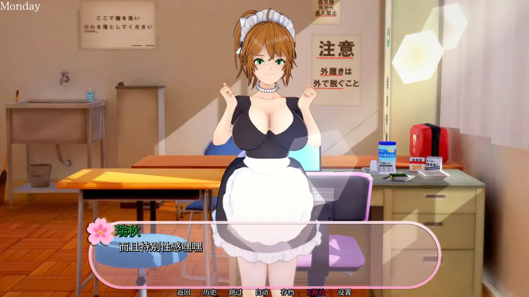 更新截图 2