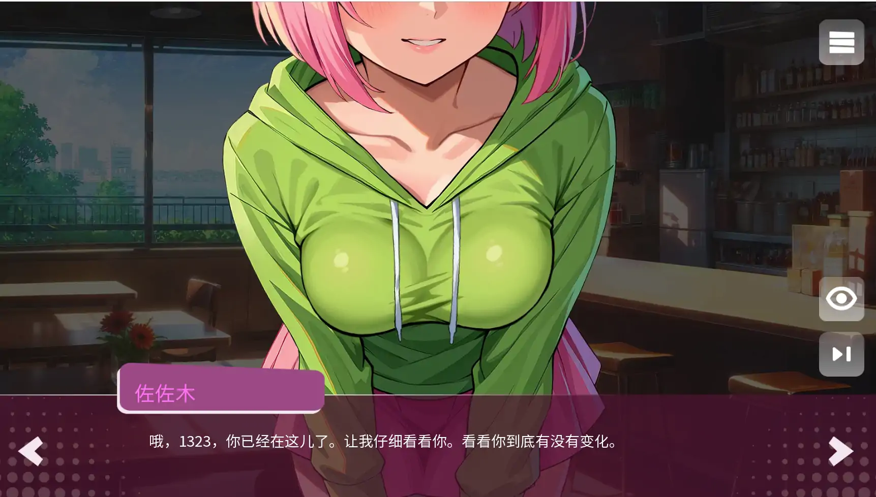 游戏截图 1