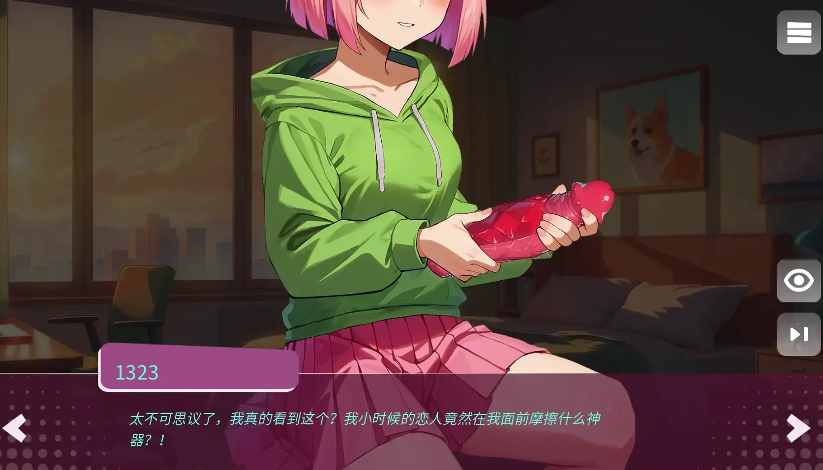 游戏截图 3