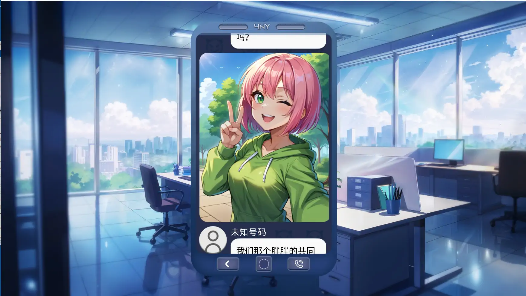 成人动画故事 封面 3