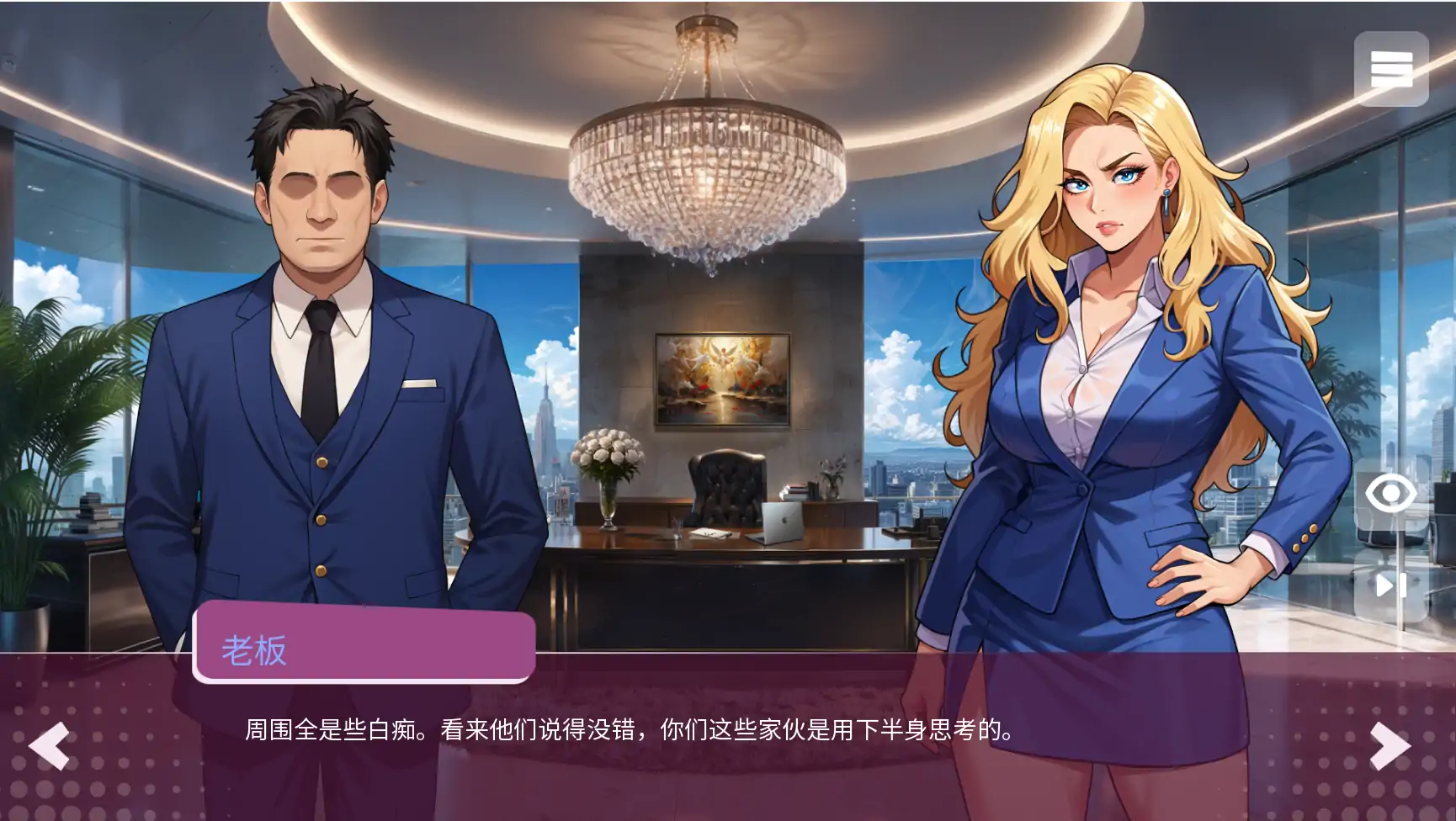 成人动画故事 封面 2
