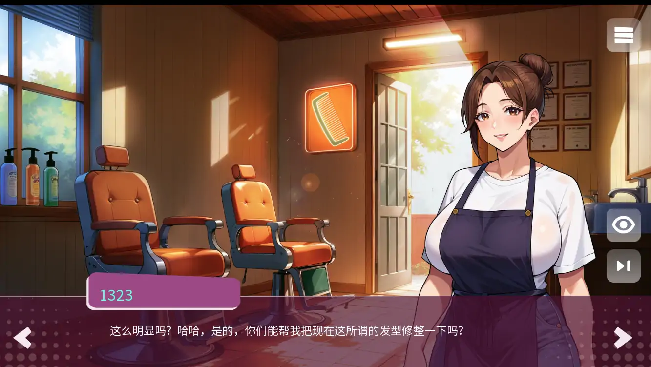 更新截图 2