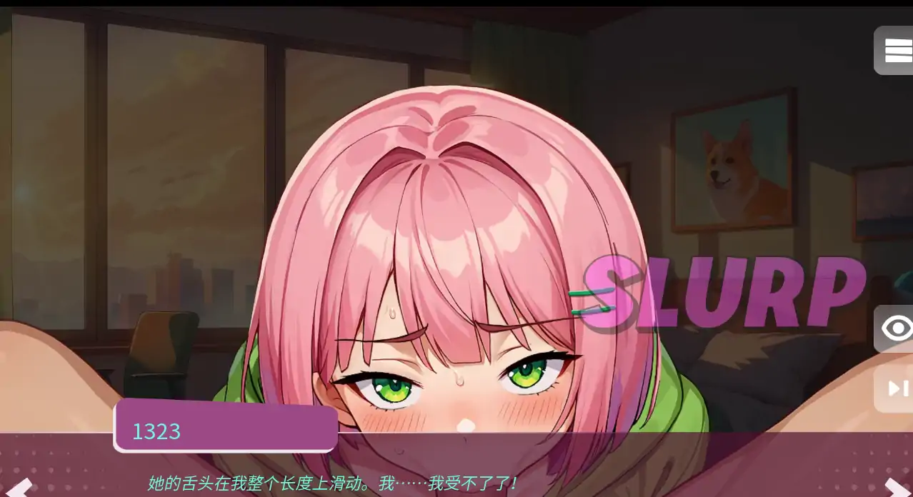 更新截图 1