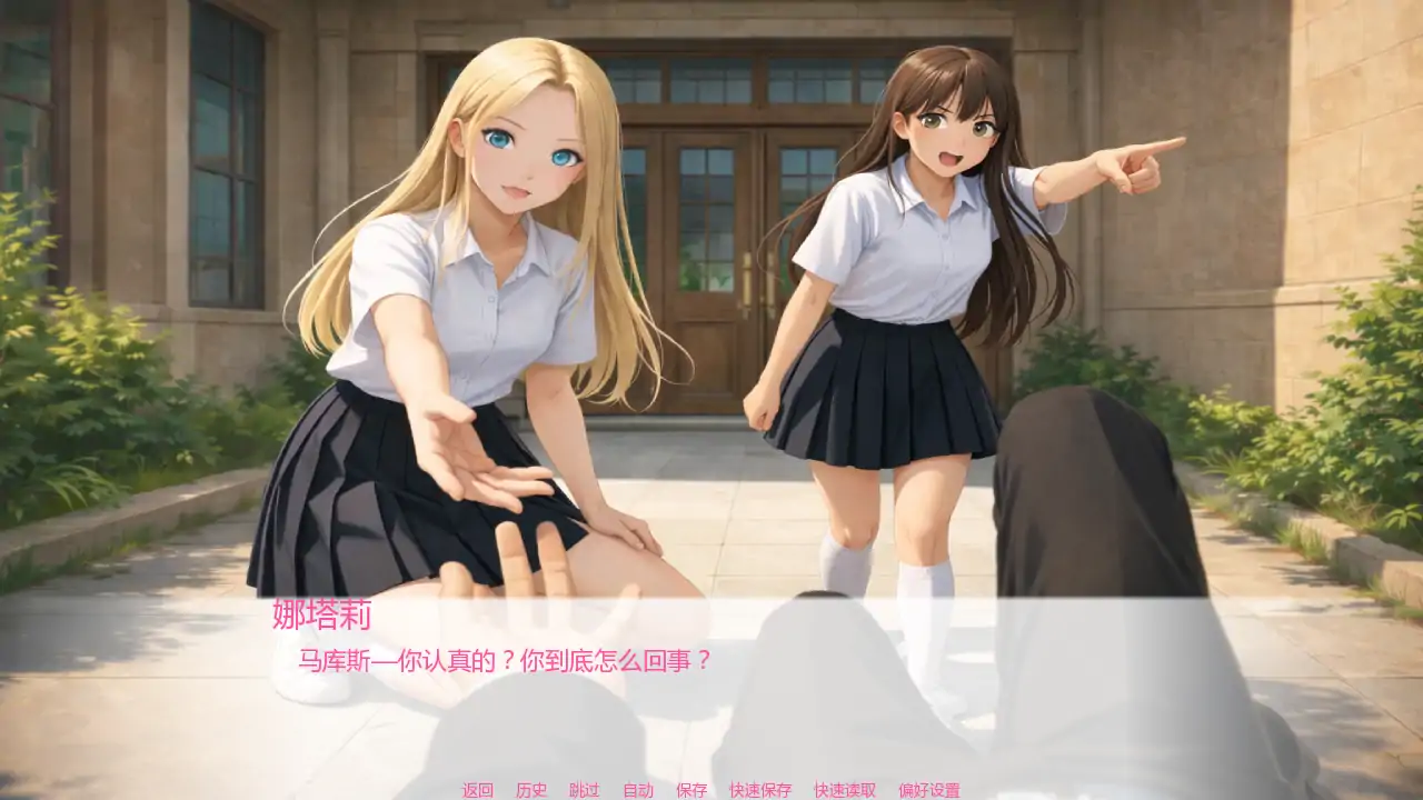艾玛之星 封面 3