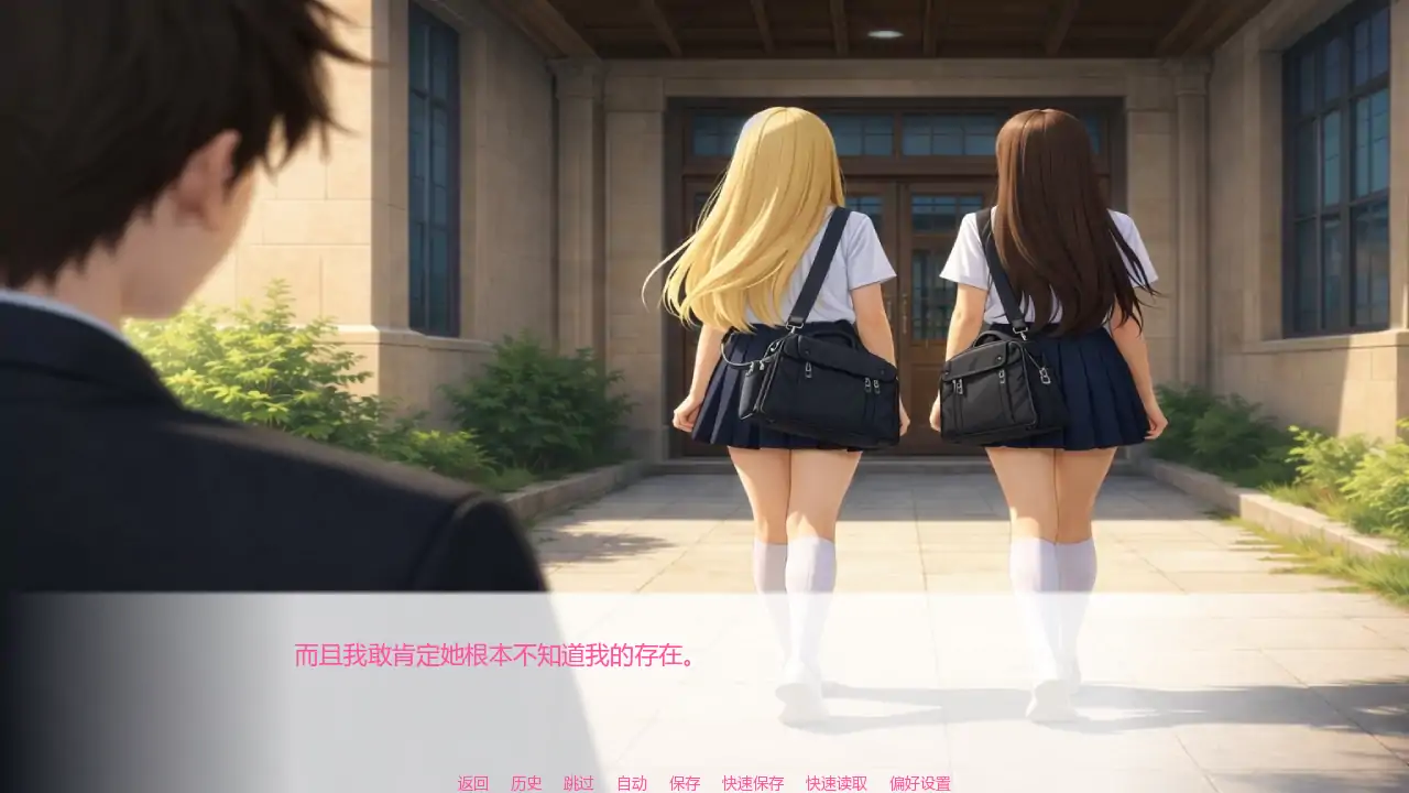 艾玛之星 封面 2