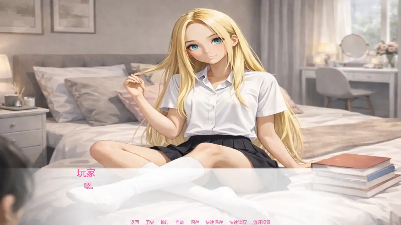 更新截图 1