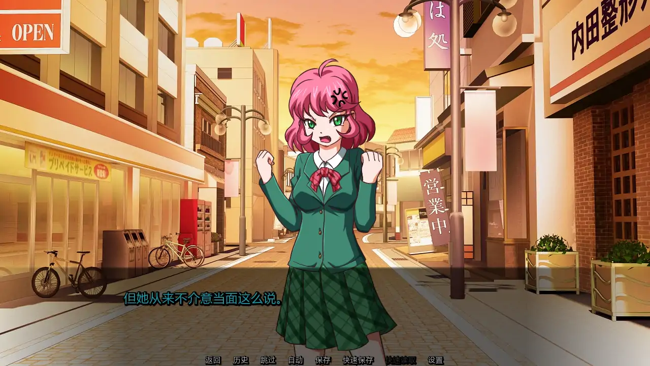 更新截图 1