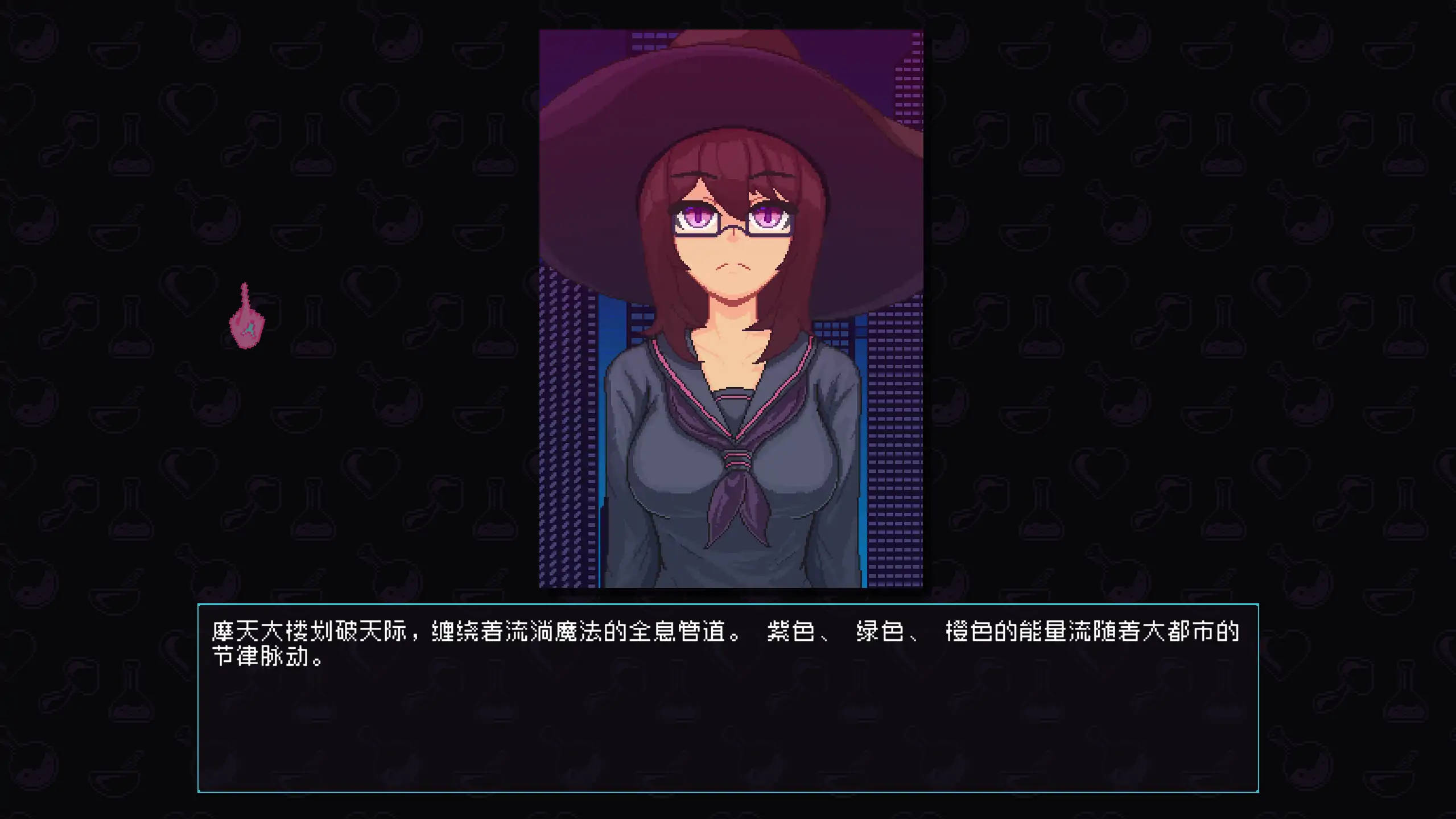 兼职女巫 封面 2