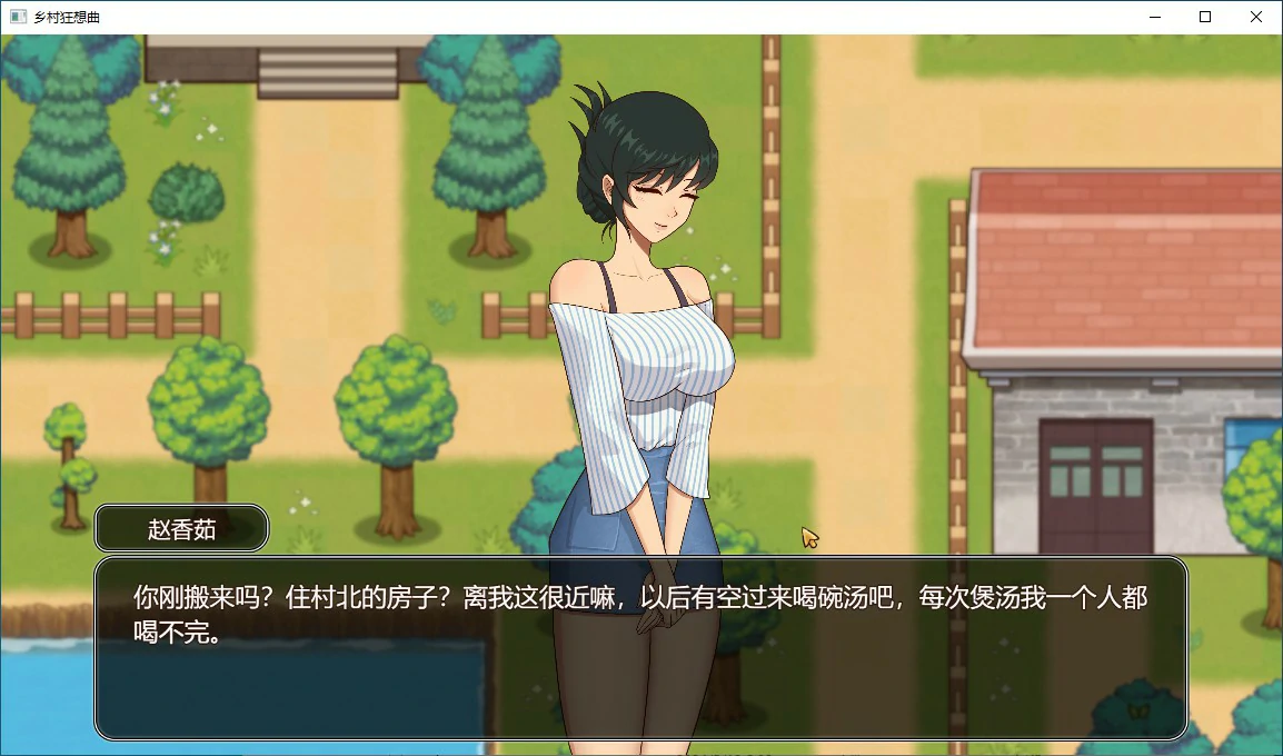 乡村狂想曲 封面 2