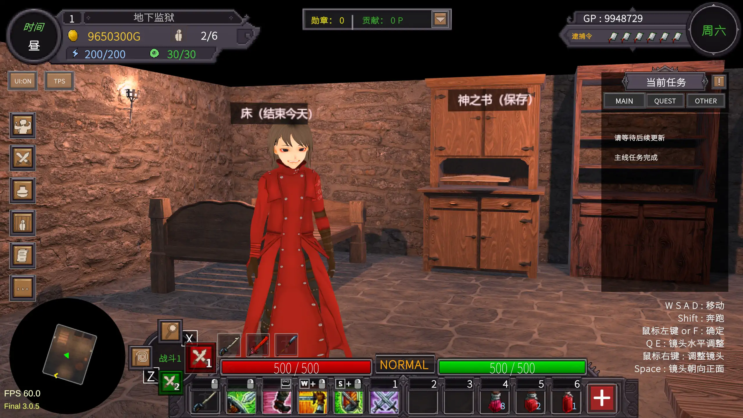 【日系SLG/官方中文/步兵】沙漠王国与奴隶猎手3.0.5 官方中文【PC/1.48G】 封面图 2