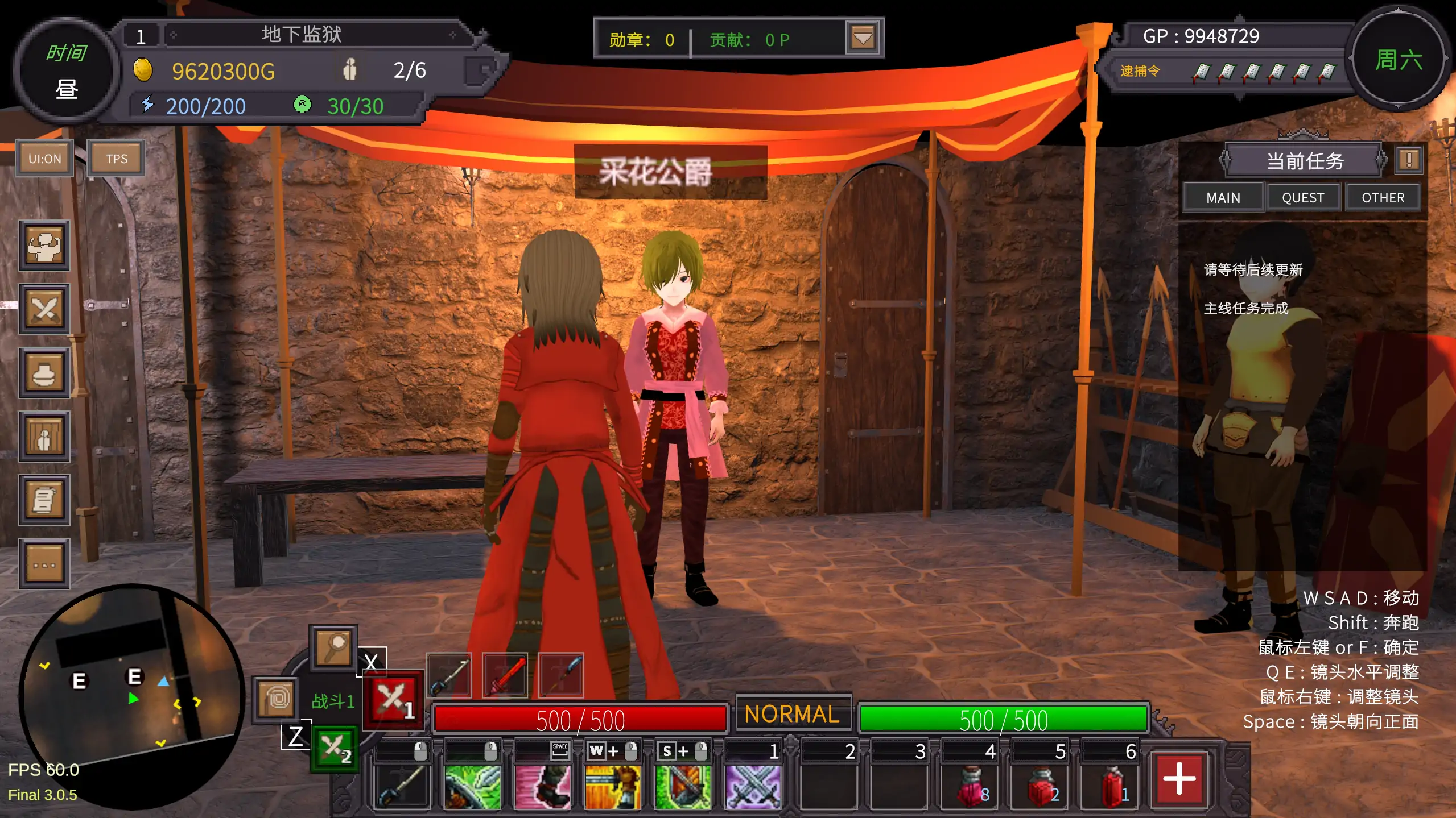 【日系SLG/官方中文/步兵】沙漠王国与奴隶猎手3.0.5 官方中文【PC/1.48G】 封面图 3