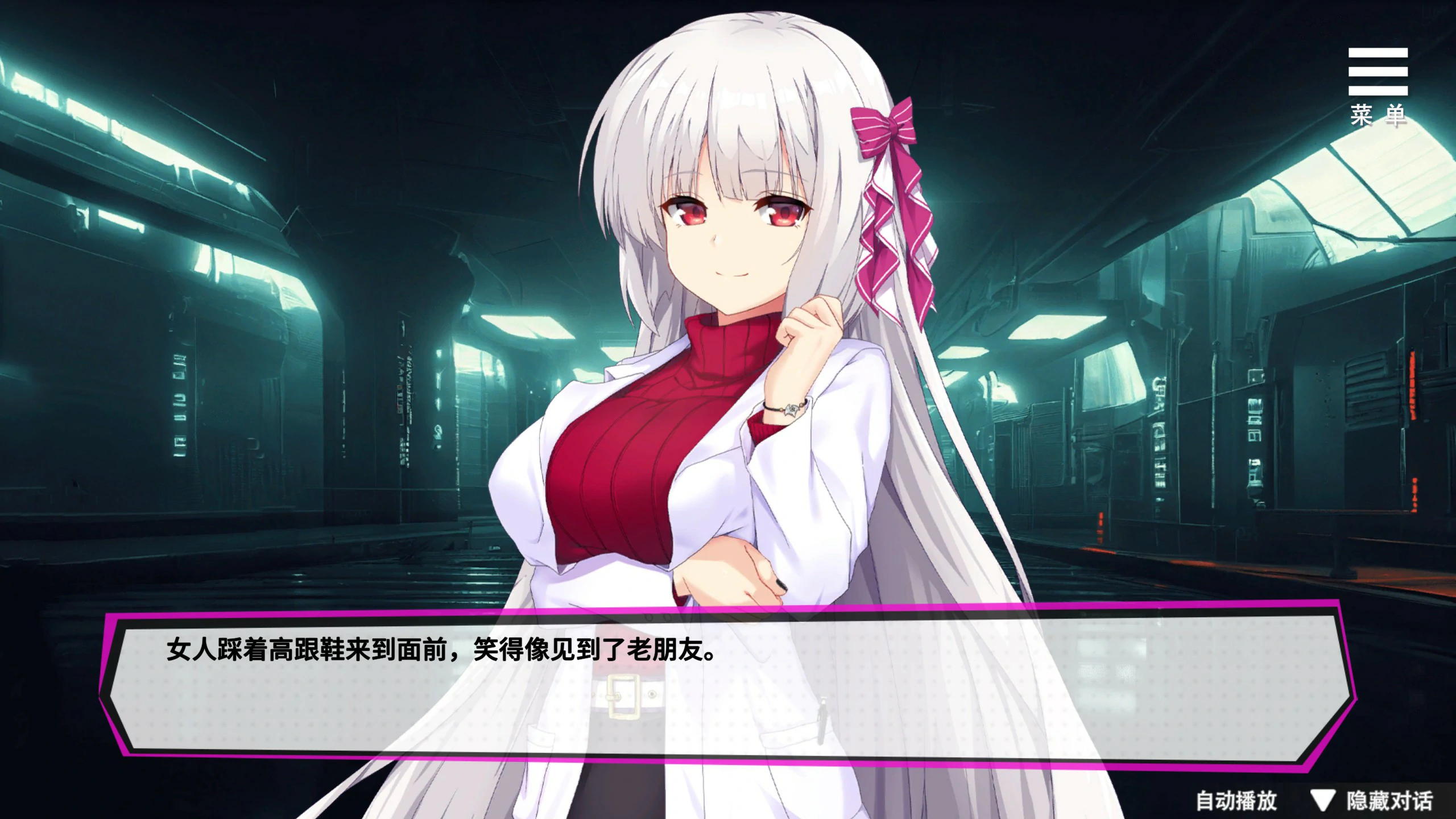 魅魔少女 封面 2