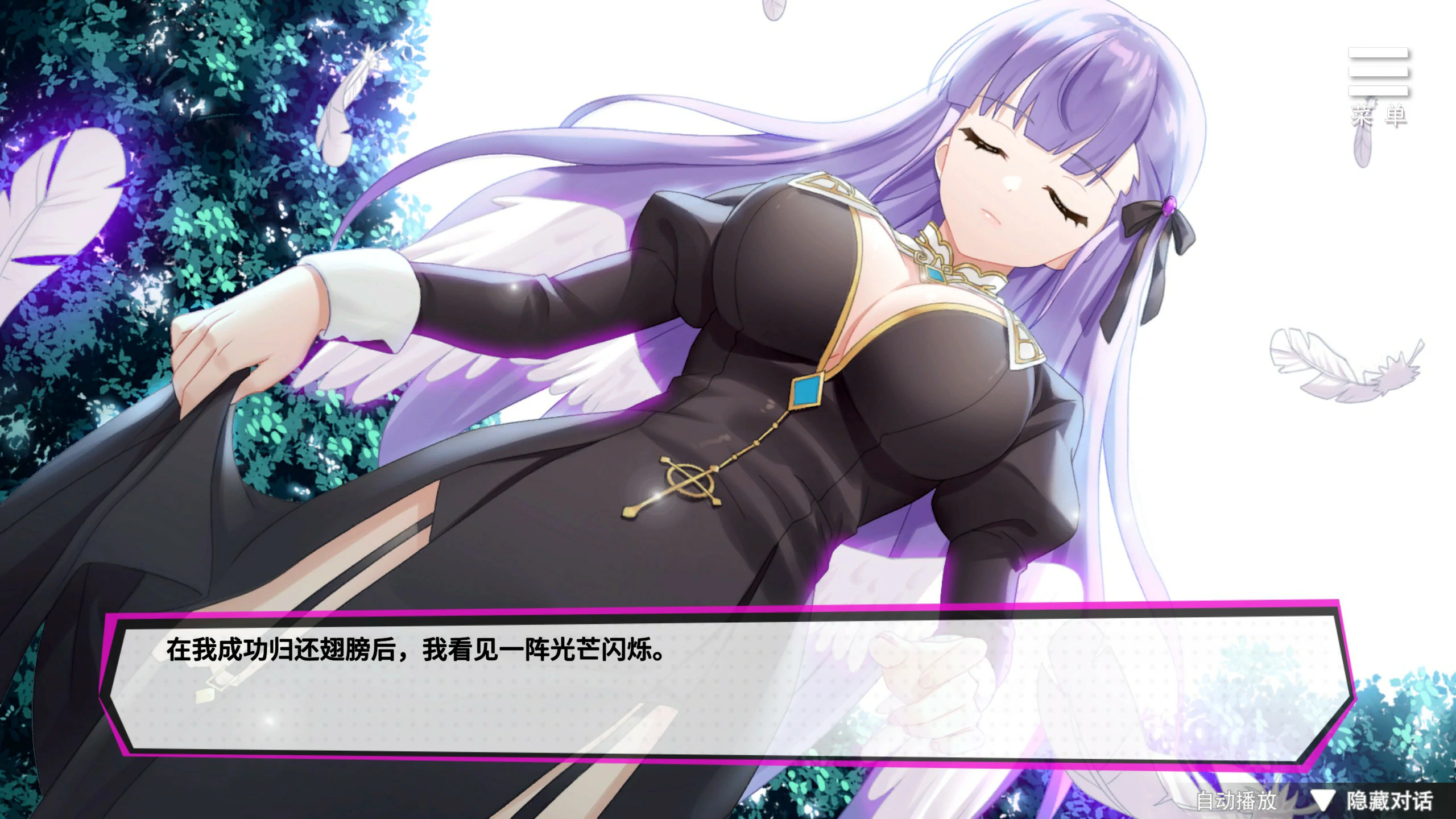 魅魔少女 封面 3