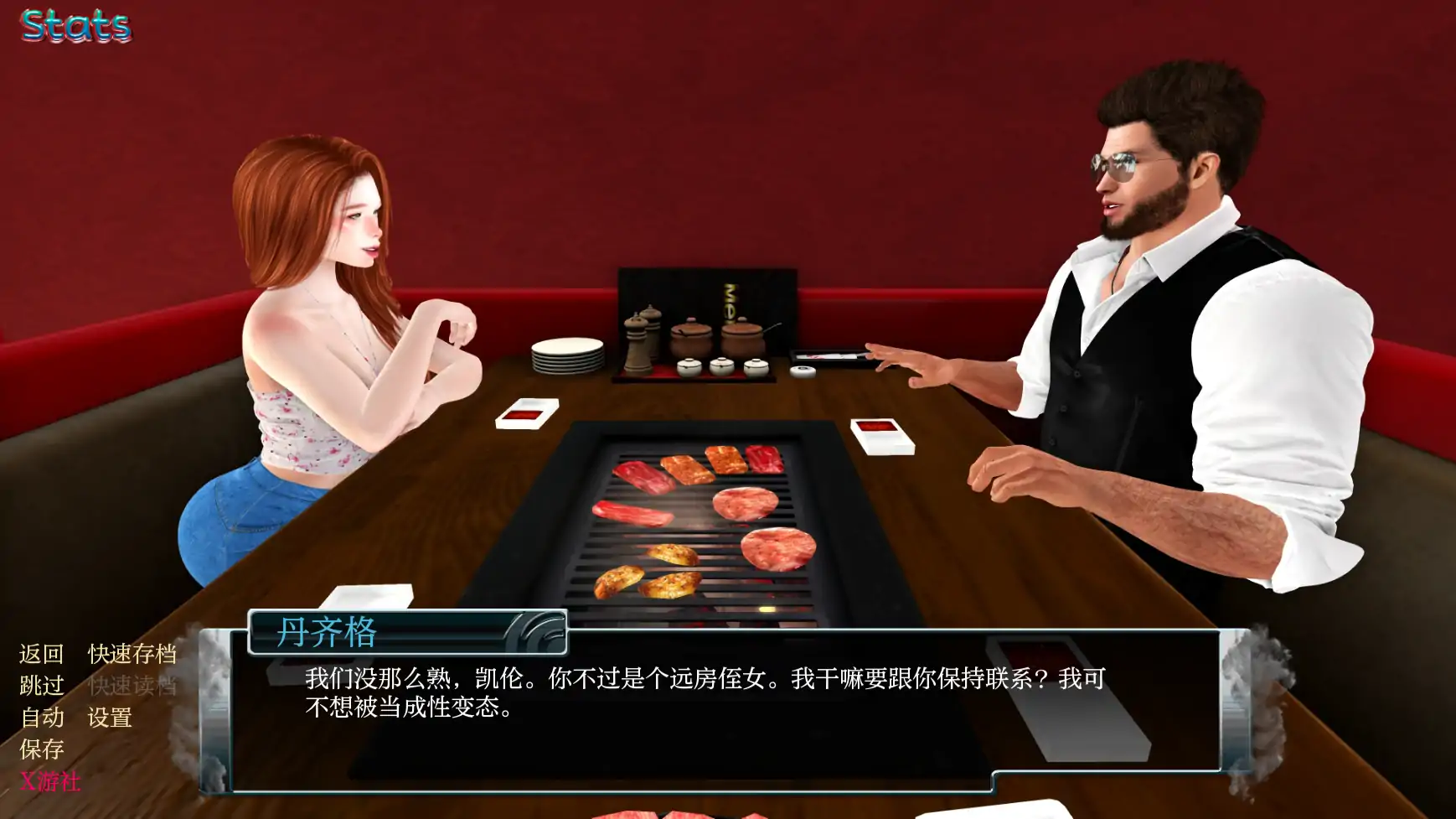 【欧美SLG/AI汉化/3D】家庭烦恼0.9.50 AI汉化版【PC+安卓/4.16G】-第4张-游戏-风花雪月-ACG交流分享论坛