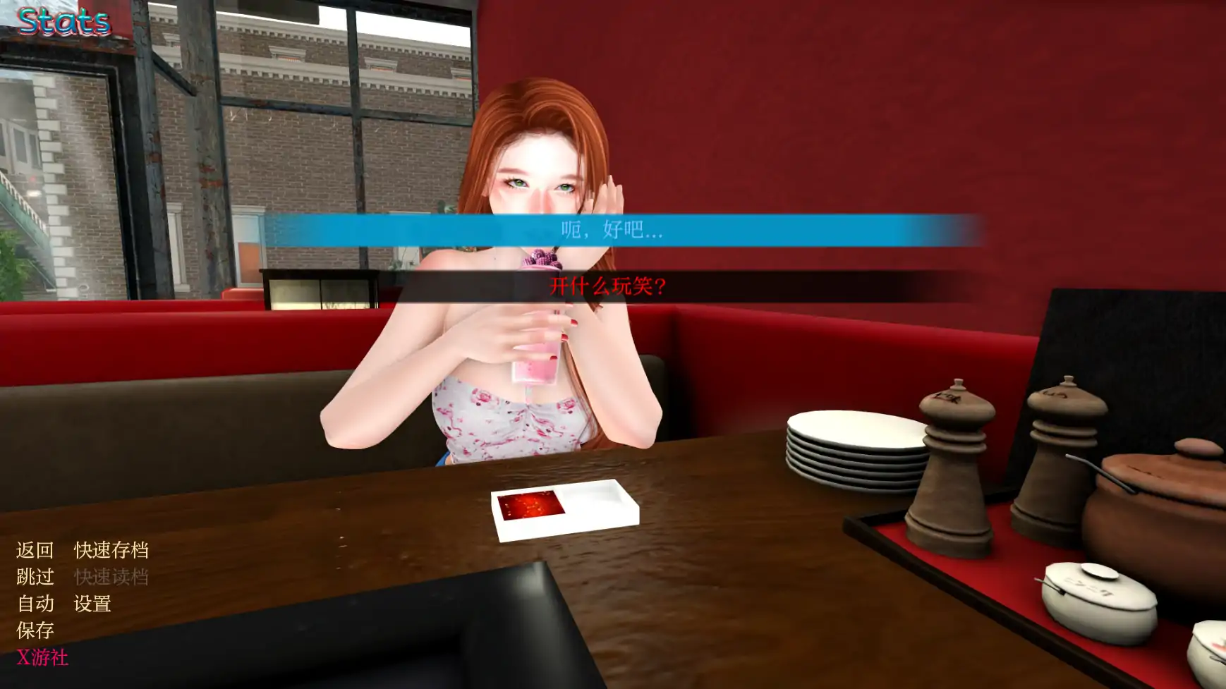 【欧美SLG/AI汉化/3D】家庭烦恼0.9.50 AI汉化版【PC+安卓/4.16G】-第5张-游戏-风花雪月-ACG交流分享论坛