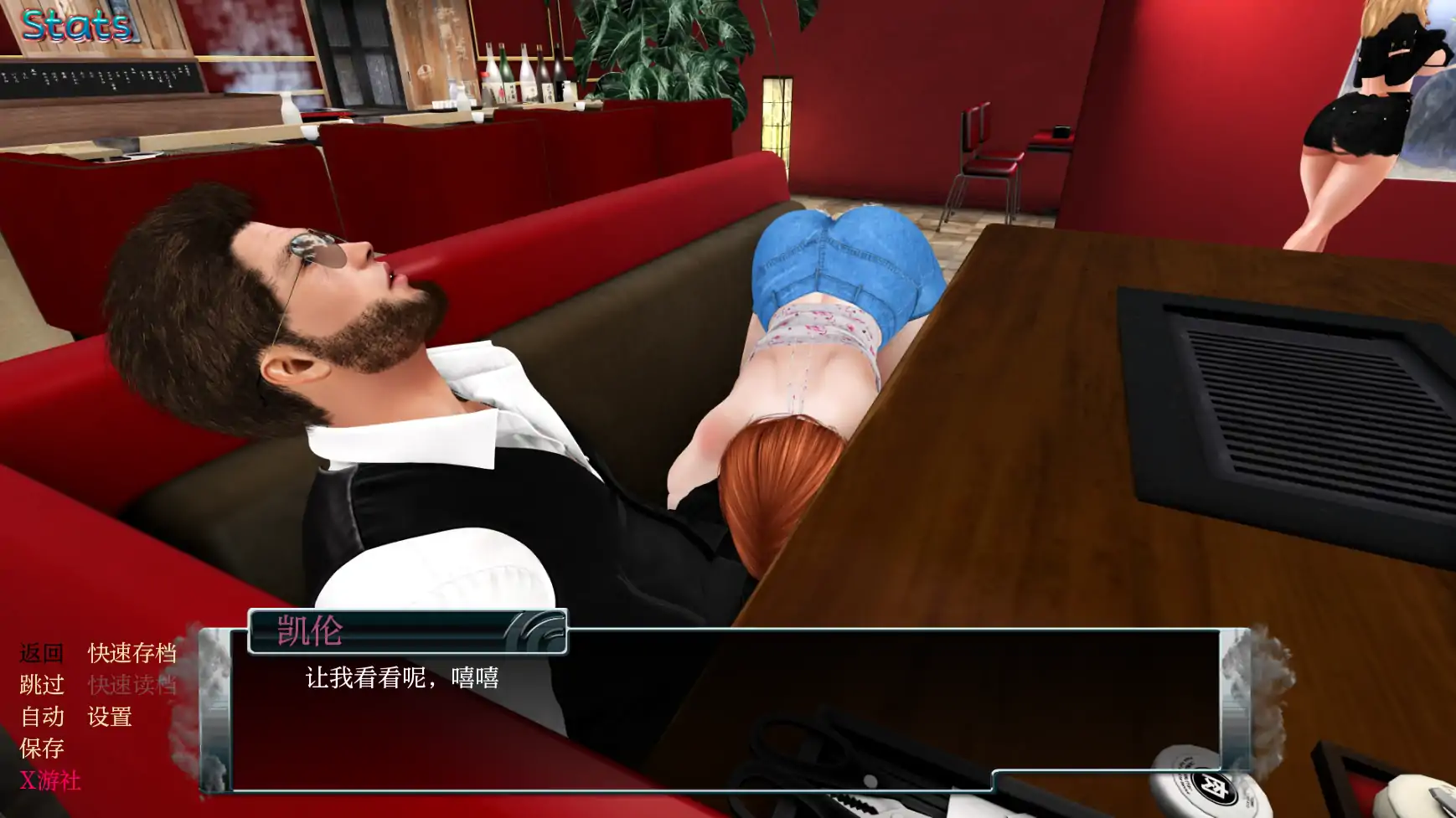 【欧美SLG/AI汉化/3D】家庭烦恼0.9.50 AI汉化版【PC+安卓/4.16G】-第6张-游戏-风花雪月-ACG交流分享论坛