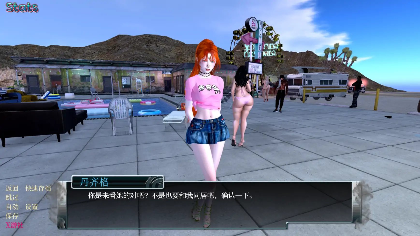 【欧美SLG/AI汉化/3D】家庭烦恼0.9.50 AI汉化版【PC+安卓/4.16G】-第8张-游戏-风花雪月-ACG交流分享论坛