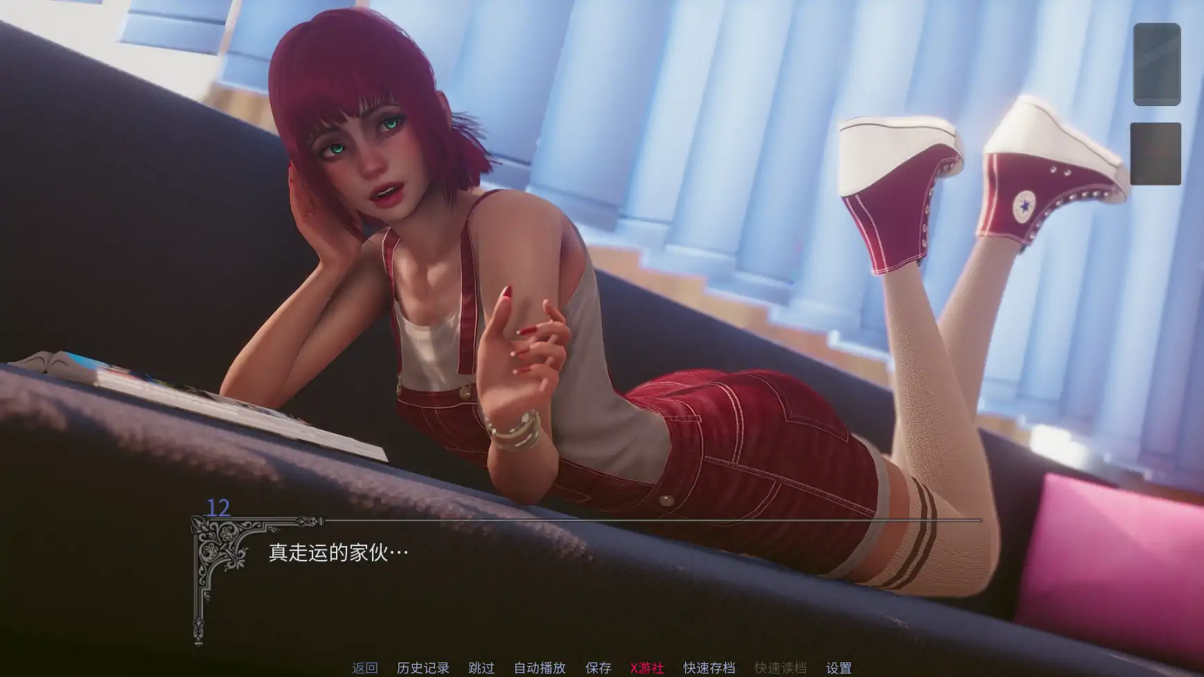 游戏截图 1
