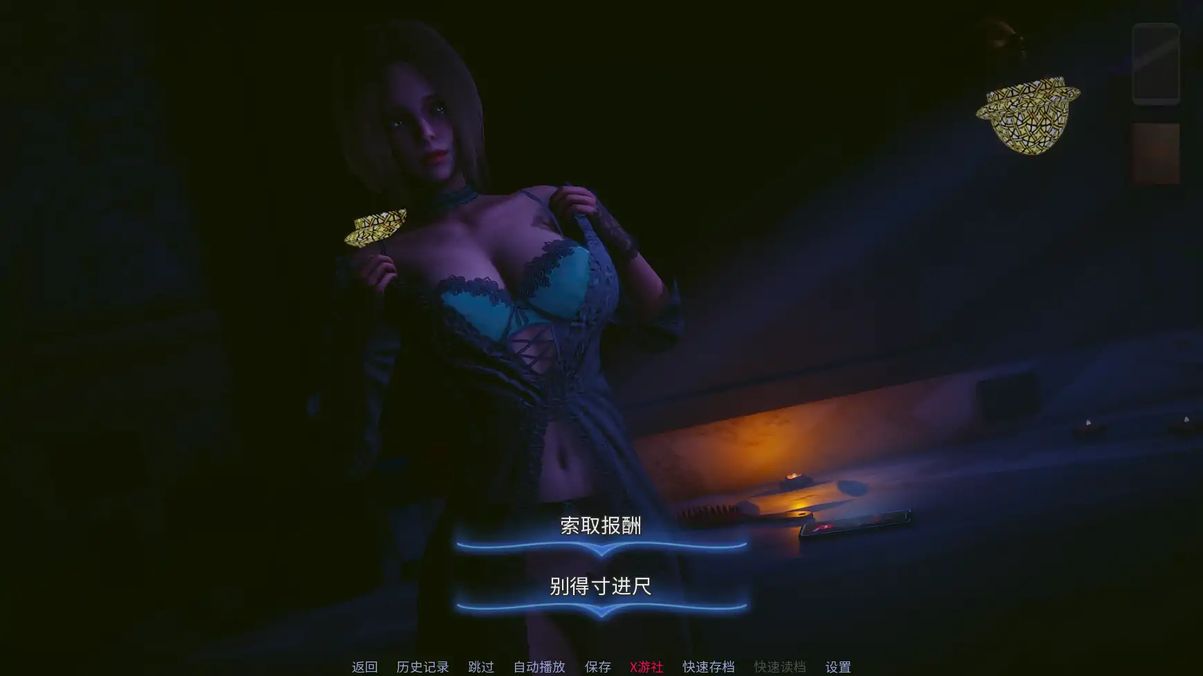 游戏截图 3