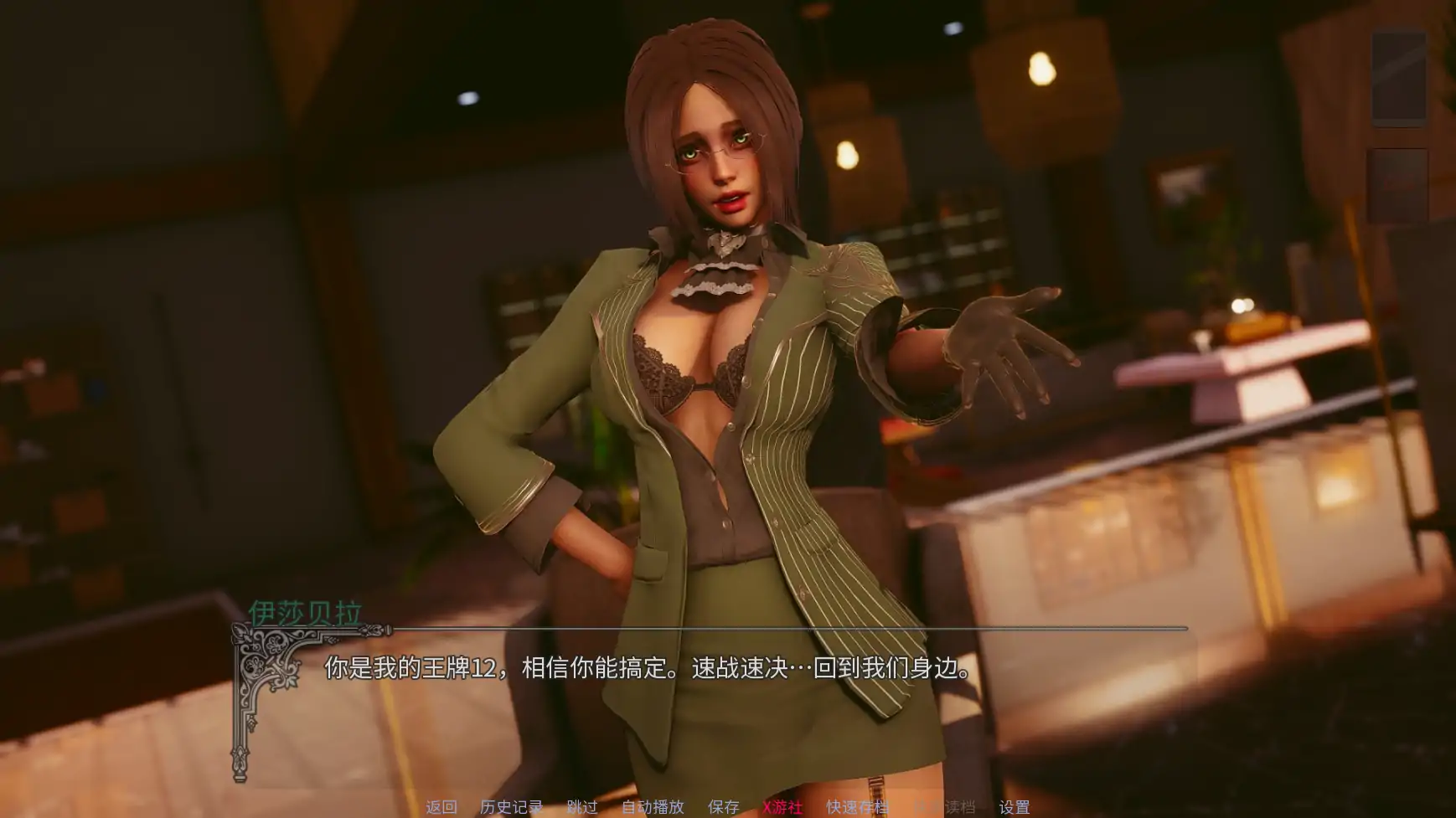 黎明之秋 封面 3