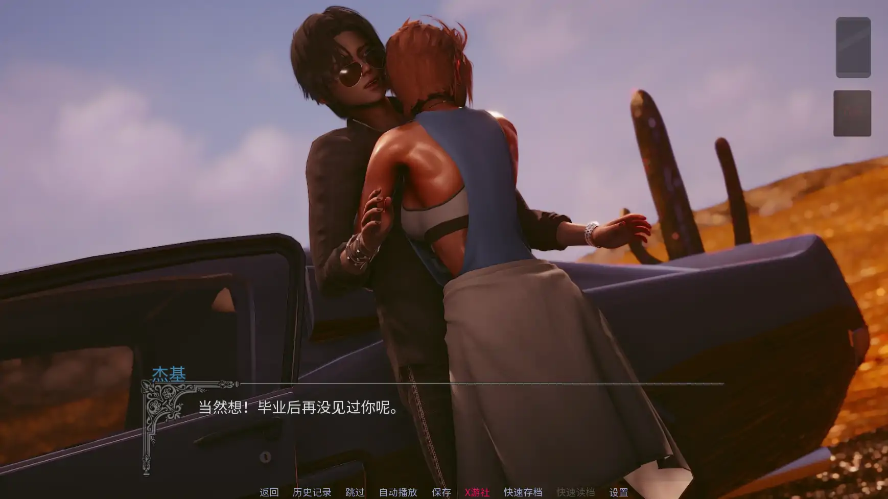 更新截图 1