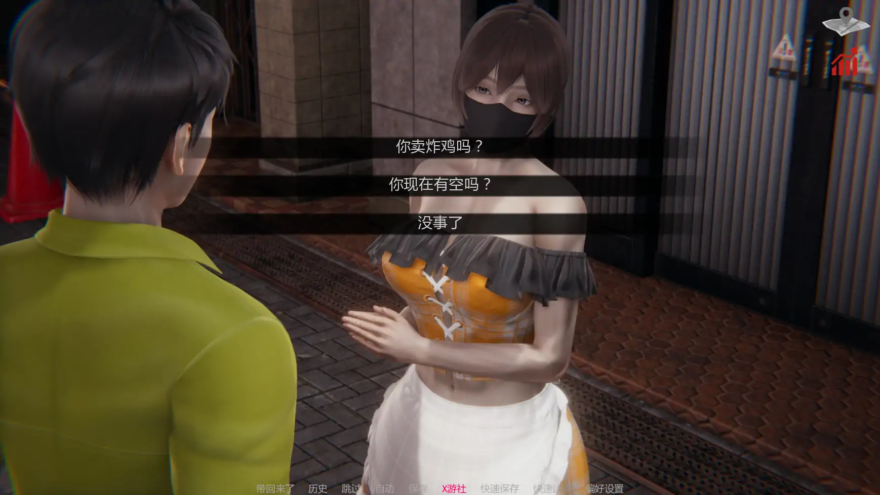 【亚洲SLG/AI汉化/扶她】巴斯蒂安的家庭秘密v0.02.8 AI汉化版【PC+安卓/1.22G/更新】 内容图 2