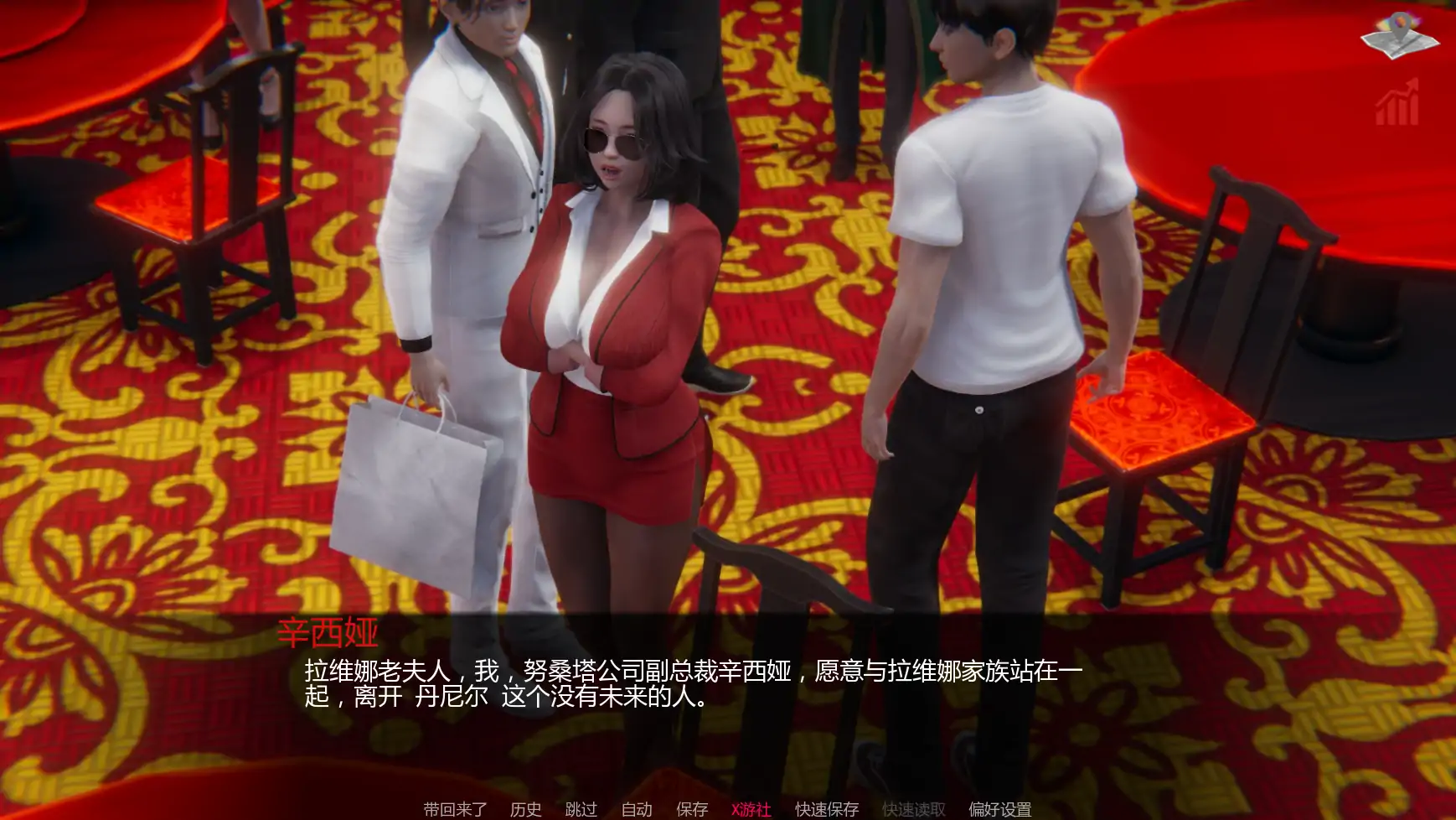 【亚洲SLG/AI汉化/扶她】巴斯蒂安的家庭秘密v0.02.8 AI汉化版【PC+安卓/1.22G/更新】 内容图 3