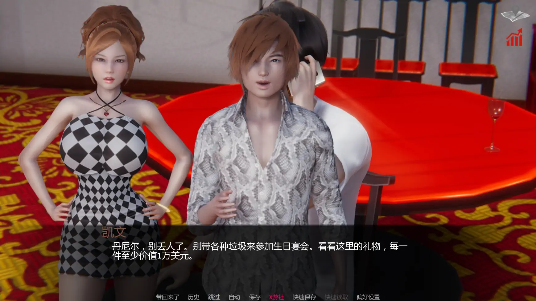 【亚洲SLG/AI汉化/扶她】巴斯蒂安的家庭秘密v0.02.8 AI汉化版【PC+安卓/1.22G/更新】 更新日志图 1