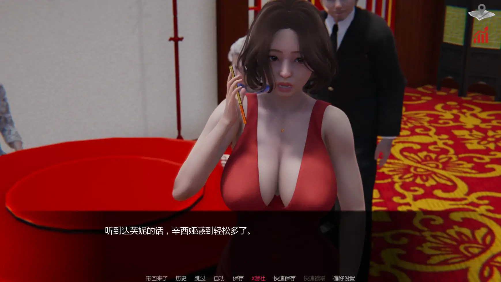 更新截图 2
