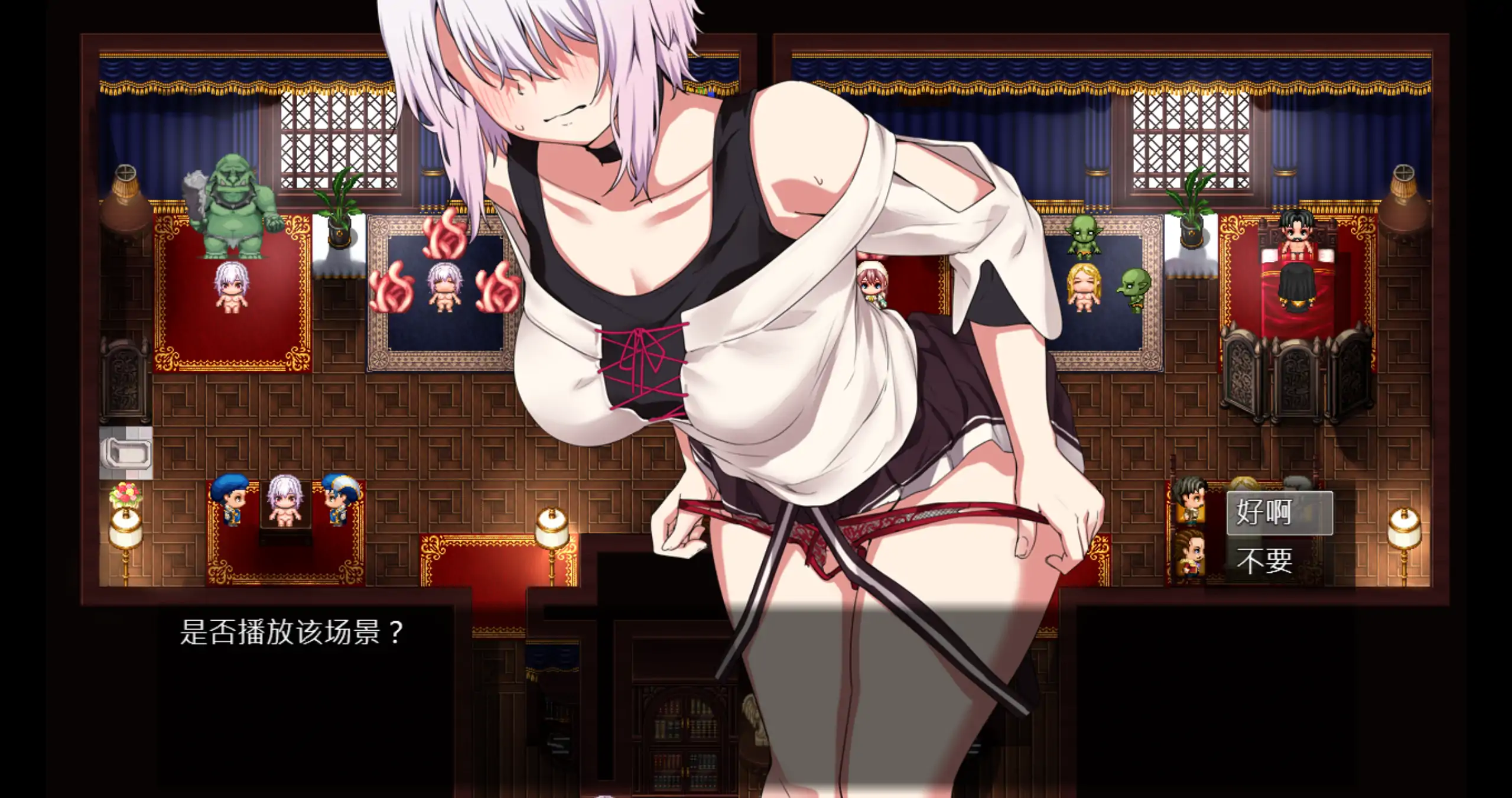 【日系RPG/官方中文/冒险】混血奴隶1.0 官方中文【PC/0.38G】 内容图 3