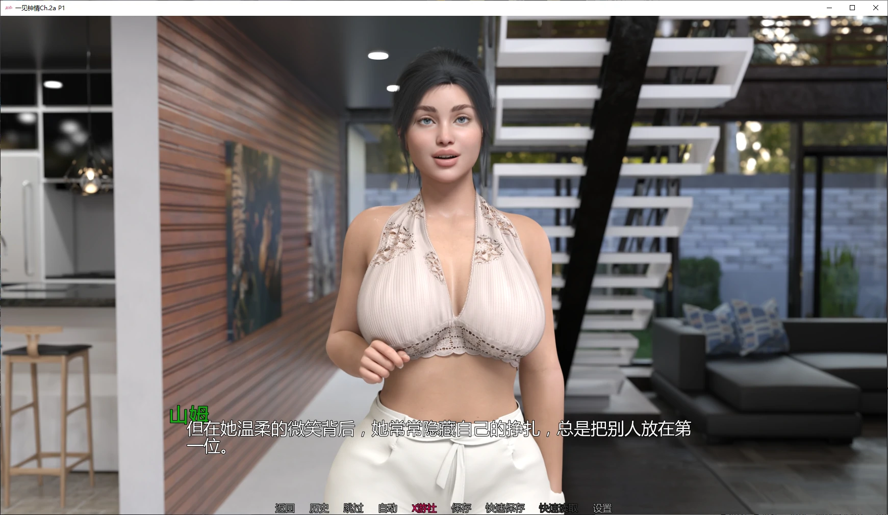 一见钟情 封面 2